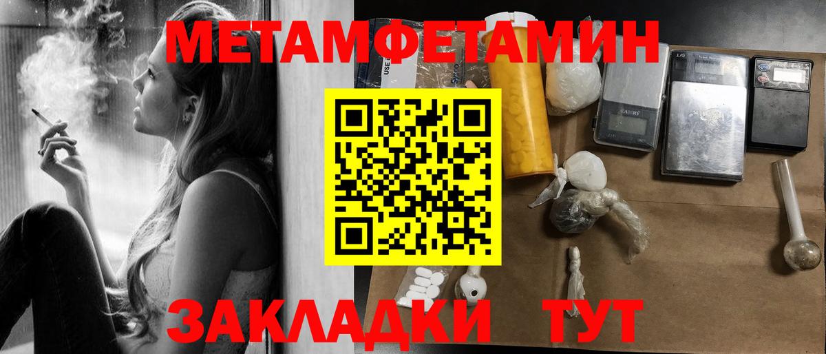 АМФЕТАМИН  Амфетамин Розовый  Вход с VPN  Ростов Великий 
