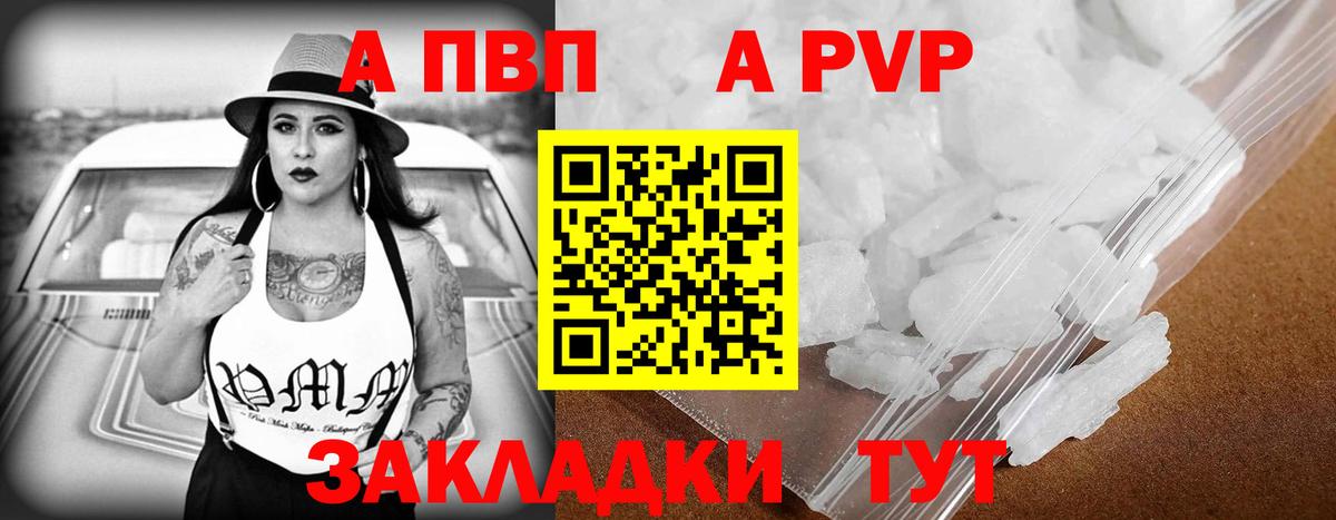 Конопля Ростов Великий