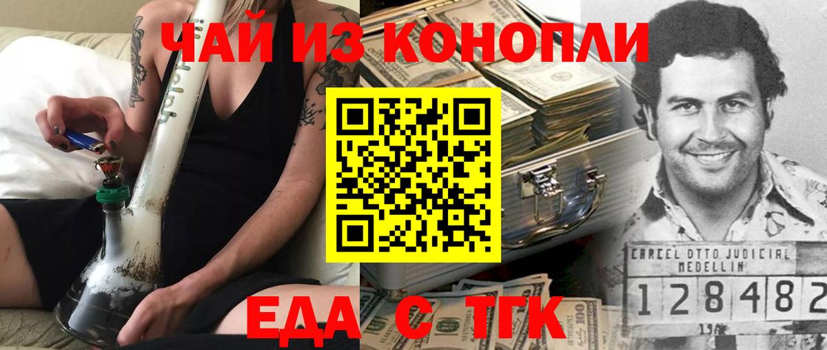 Ростов Великий  COCAIN  Марихуана  АМФ   ТГК  ЭКСТАЗИ  Меф кристаллы  Вход с VPN  ГАШ 