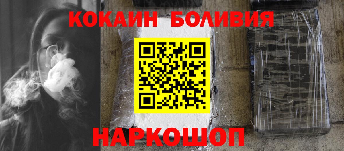 КОКАИН VHQ Ростов Великий