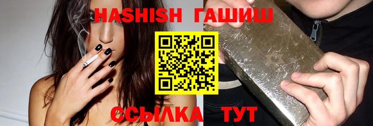 ГАШИШ гарик Ростов Великий
