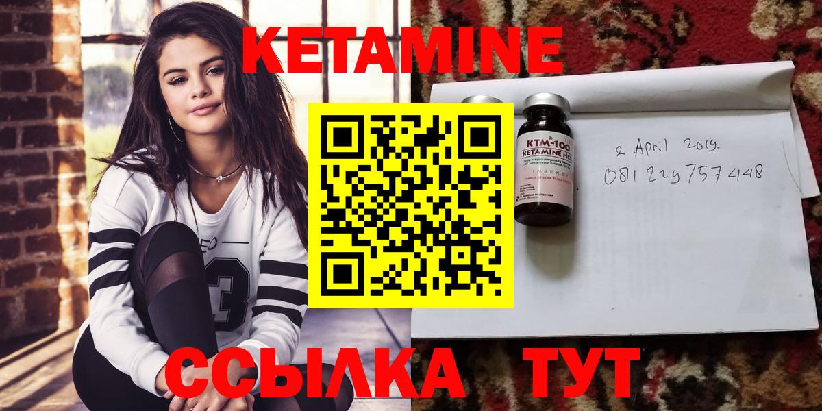 shop наркотические препараты  КЕТАМИН ketamine  Вход с VPN  Ростов Великий 
