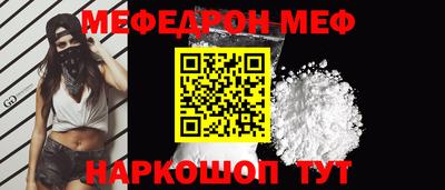круглые Ипатово