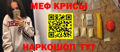 винт Изобильный