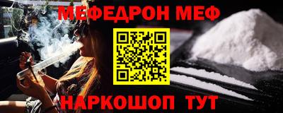 альфа пвп Ирбит