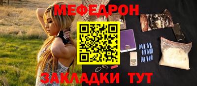круглые Ипатово