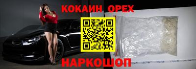 винт Изобильный