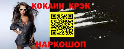 винт Изобильный