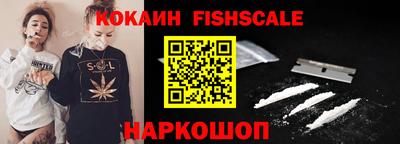 герыч Севастополь