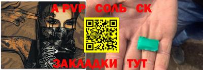 круглые Ипатово