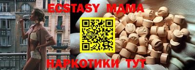 винт Изобильный