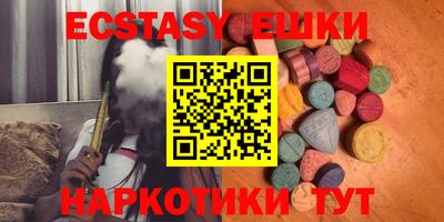 винт Изобильный