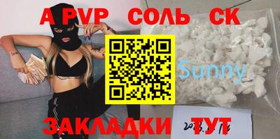 альфа пвп Ирбит
