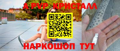 винт Изобильный