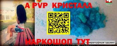 альфа пвп Ирбит
