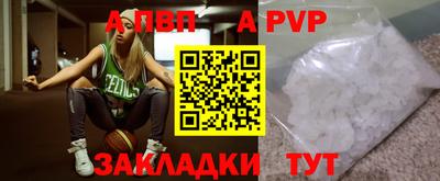 винт Изобильный