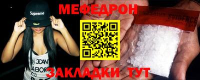 круглые Ипатово