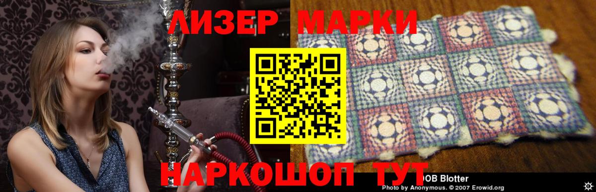 Лсд 25 экстази кислота Ростов Великий