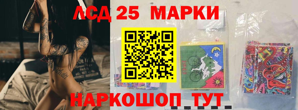 Ростов Великий  ЛСД экстази  LSD-25 экстази ecstasy  Вход с VPN  Лсд 25 экстази ecstasy 