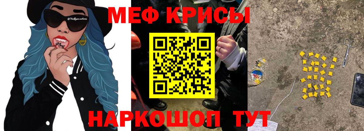 МЕФ VHQ  МЕФ  МЕГА рабочий сайт  Меф VHQ  Вход с VPN  Ростов Великий 
