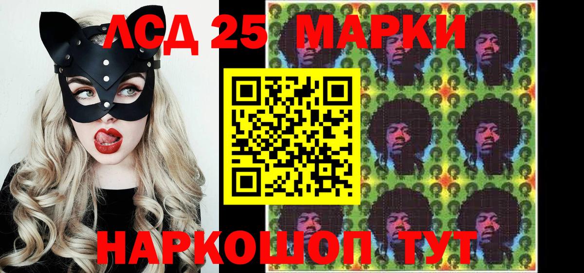 Марки NBOMe 1,8мг  Марки NBOMe 1,8мг  Вход с VPN  Ростов Великий 