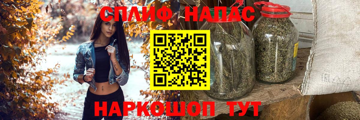 Конопля THC 21% Ростов Великий
